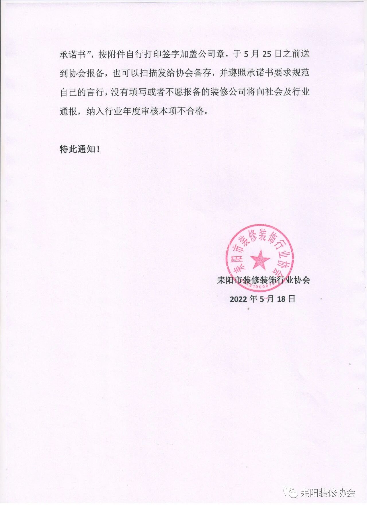 微信图片_2026-05-03_151610_170.jpg