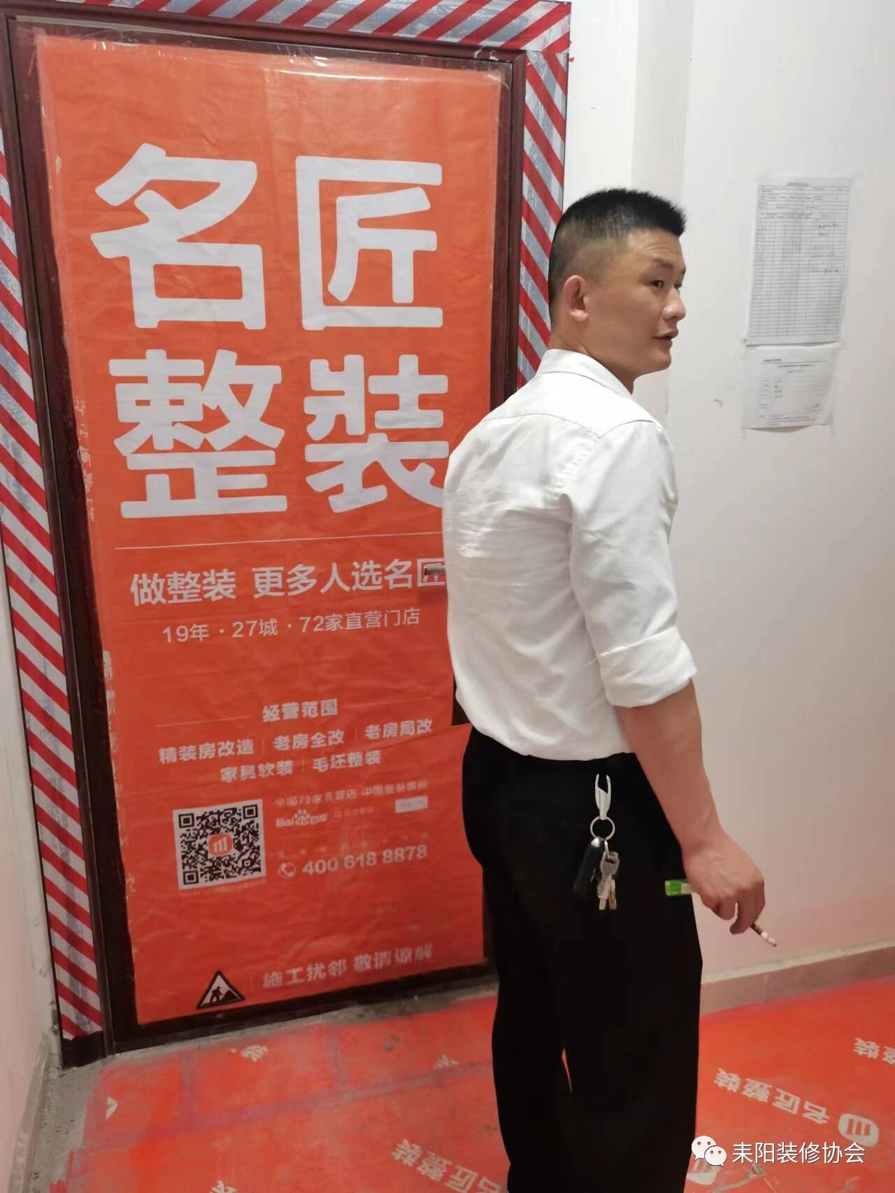 微信图片_2026-05-03_152514_428.jpg
