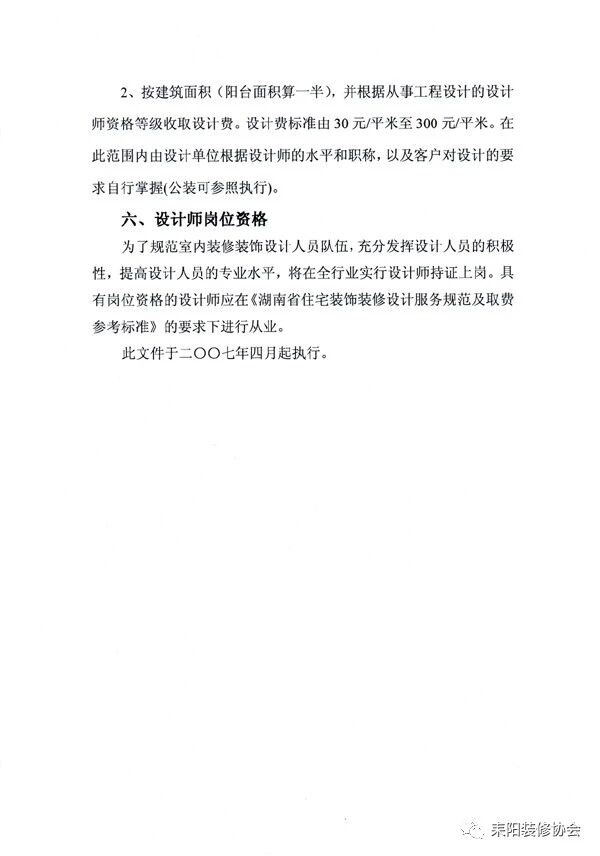 微信图片_2026-05-03_152005_317.jpg