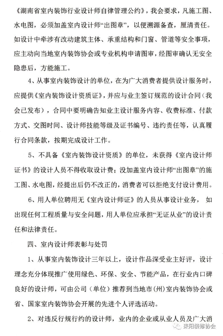 004-微信图片_2026-05-03_153652_964.jpg