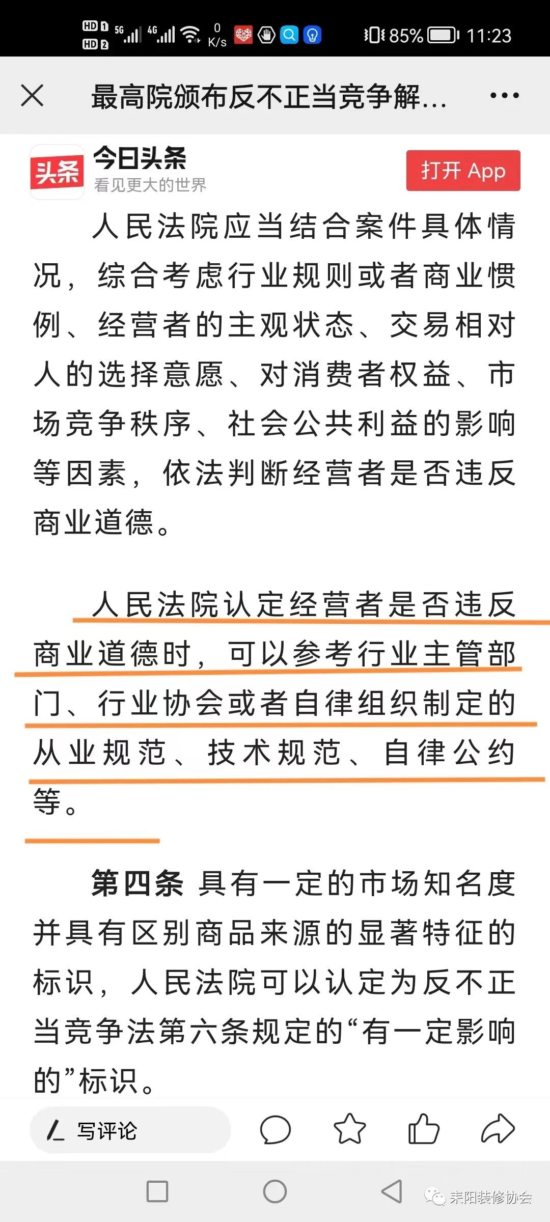 微信图片_2026-05-03_155238_356.jpg
