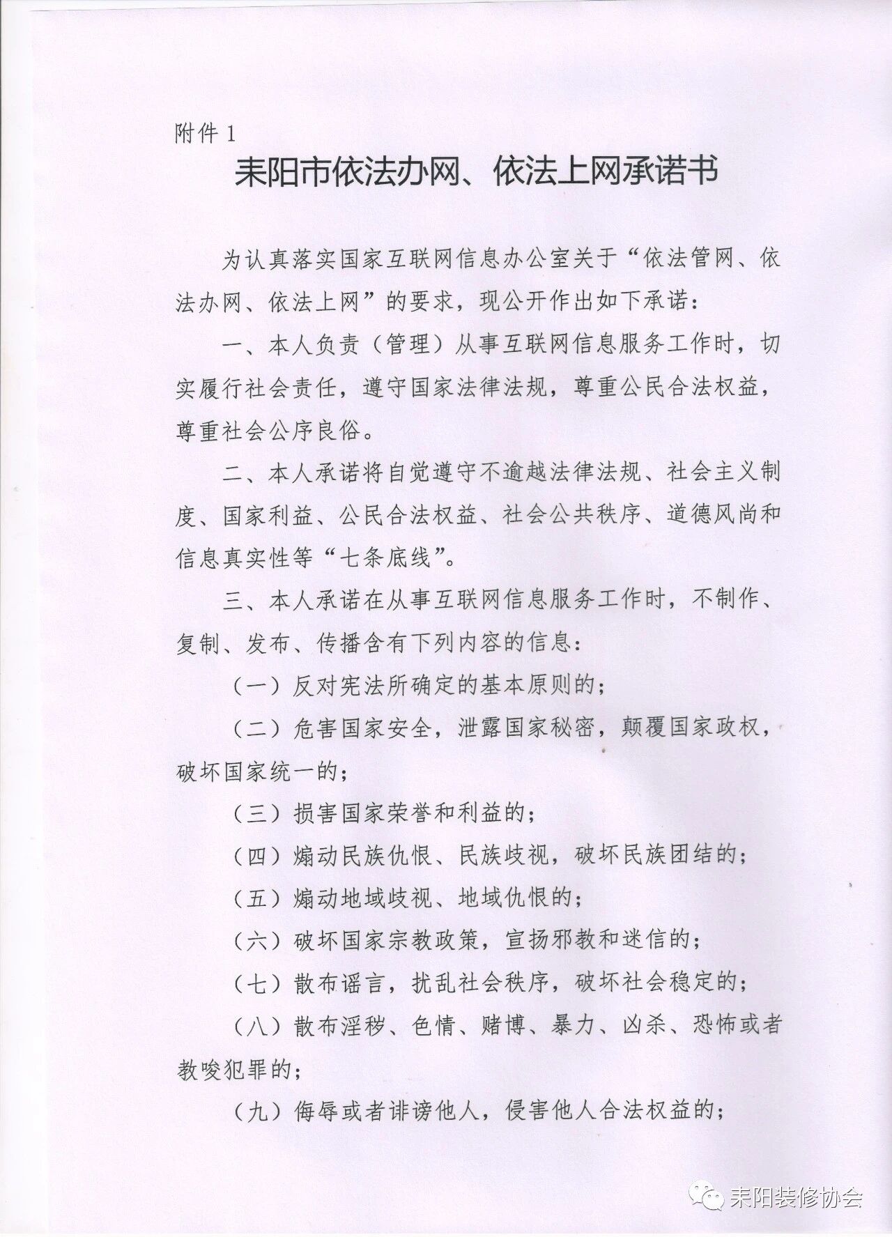 微信图片_2026-05-03_151614_415.jpg