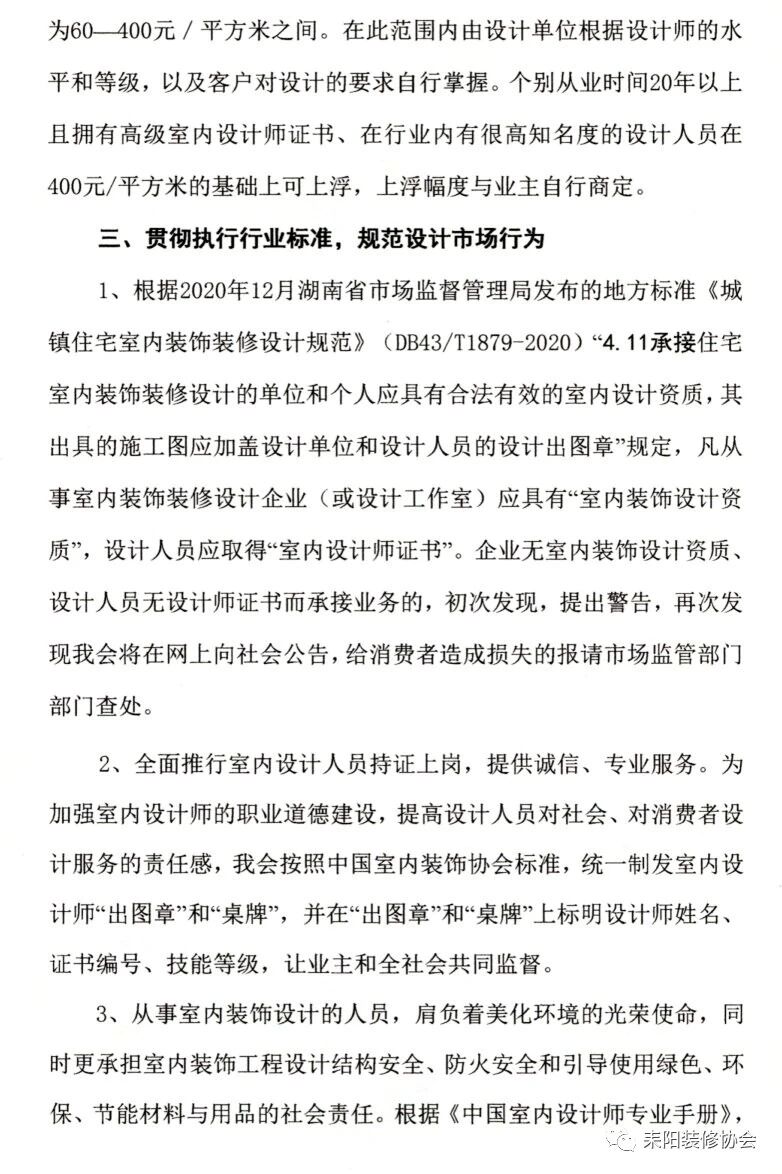003-微信图片_2026-05-03_153646_116.jpg