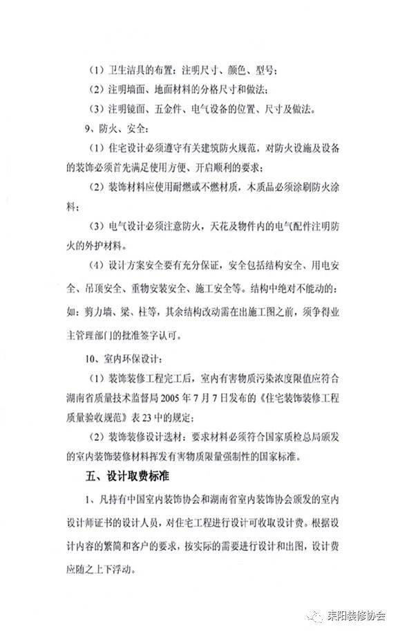 微信图片_2026-05-03_152001_273.jpg