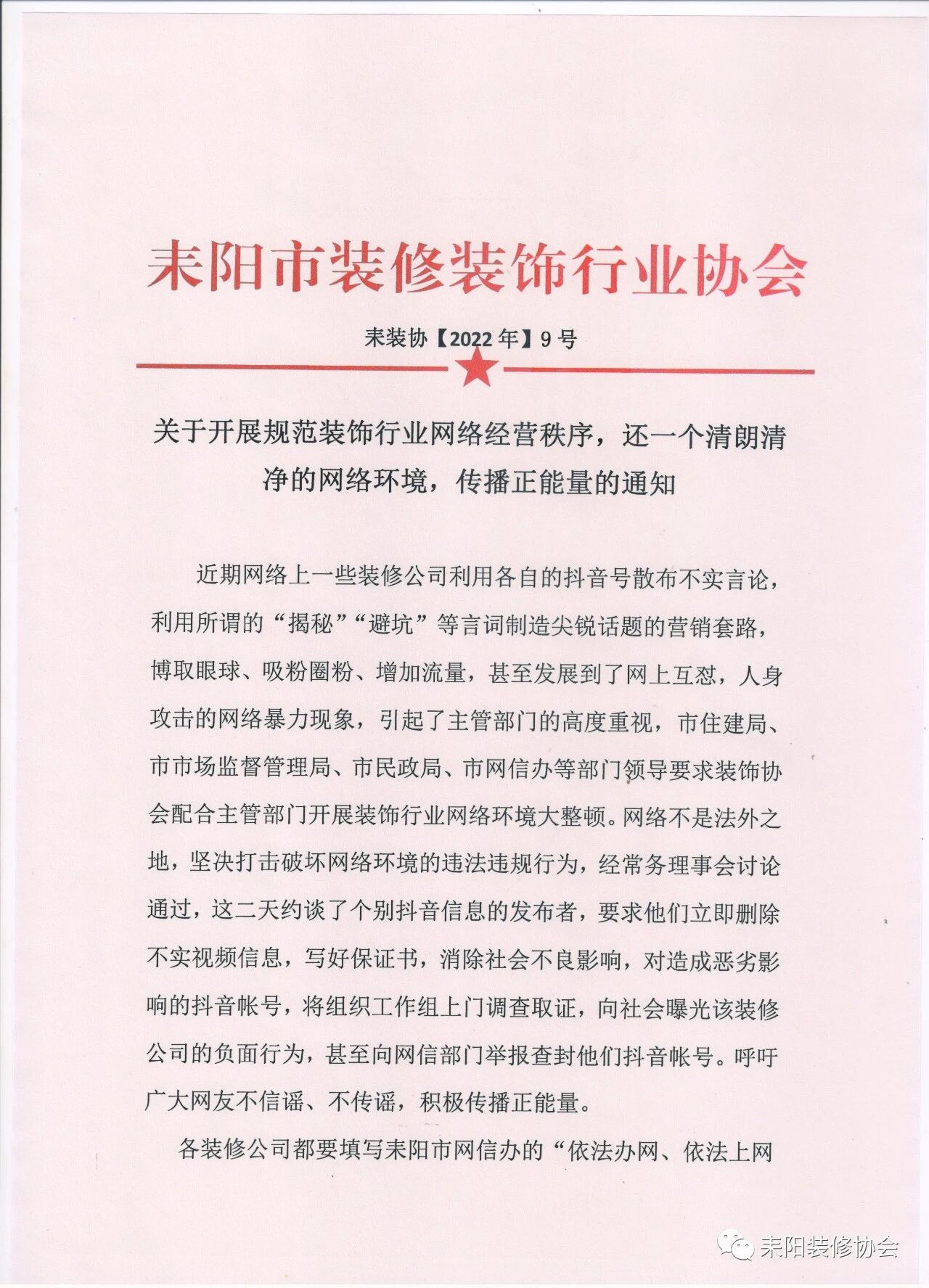 微信图片_2026-05-03_151555_770.jpg