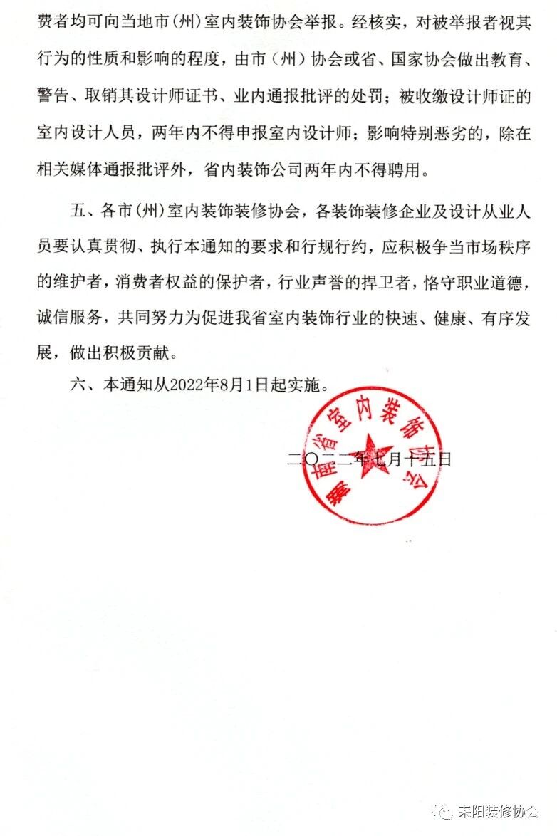 005-微信图片_2026-05-03_153700_390.jpg