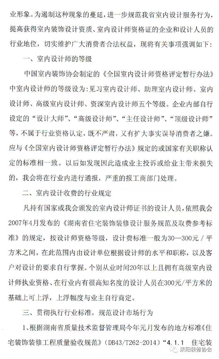 微信图片_2026-05-03_152941_831.jpg