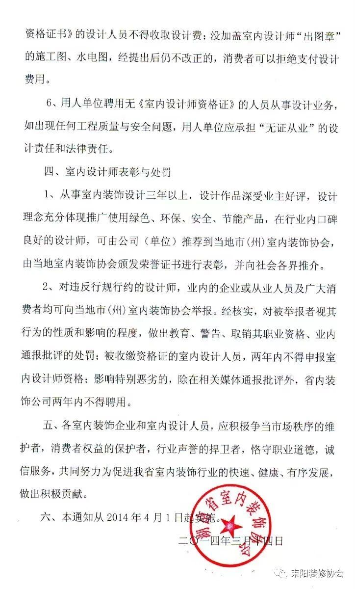 微信图片_2026-05-03_152951_162.jpg