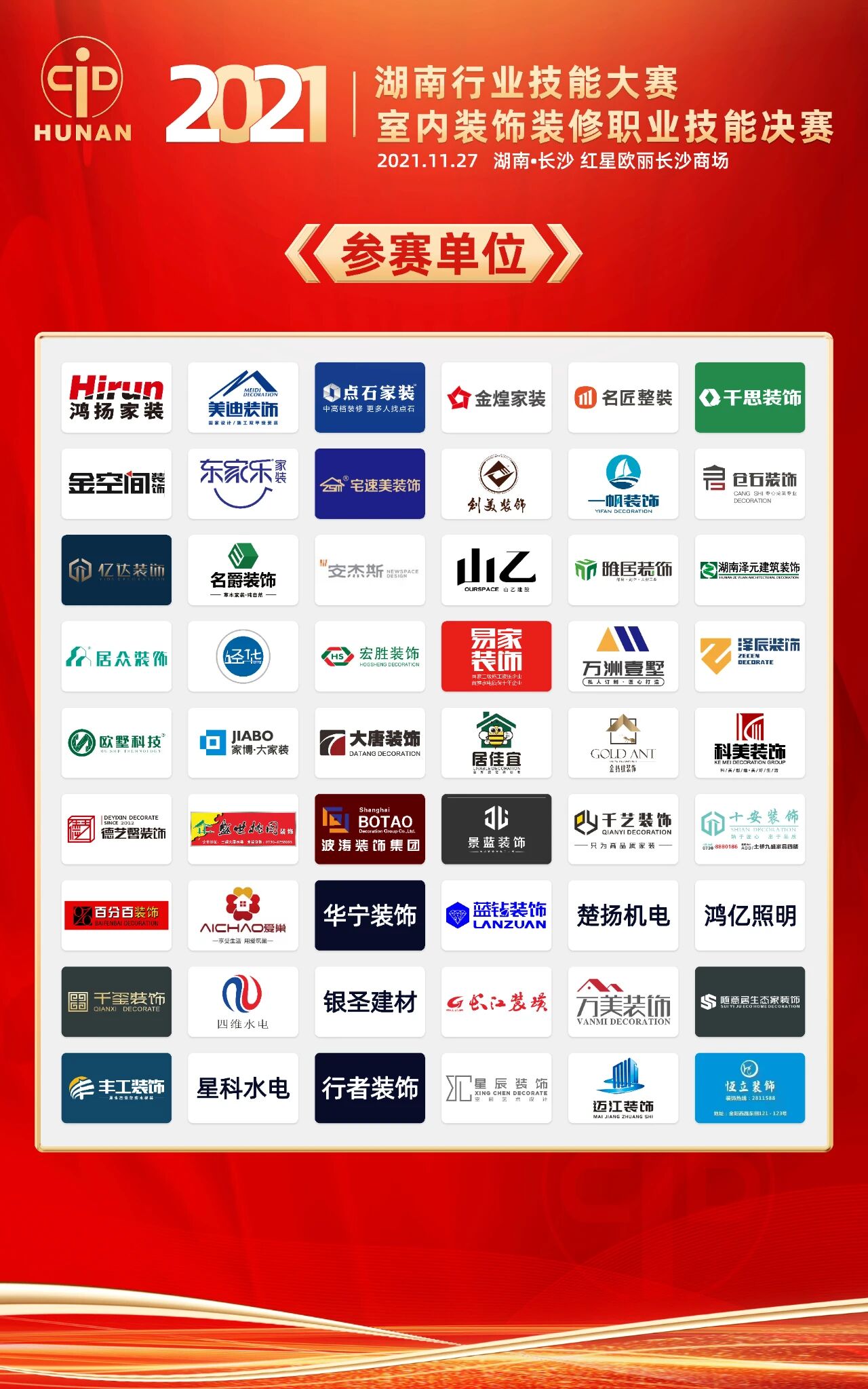 微信图片_2026-05-03_060108_552.jpg