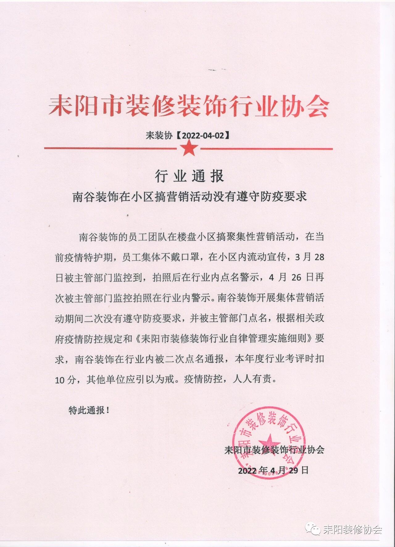 微信图片_2026-05-03_150951_818.jpg