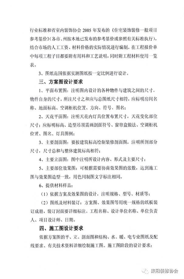 微信图片_2026-05-03_151952_684.jpg