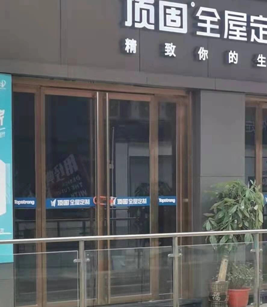 无牌无证假冒装修公司，坑害多少业主