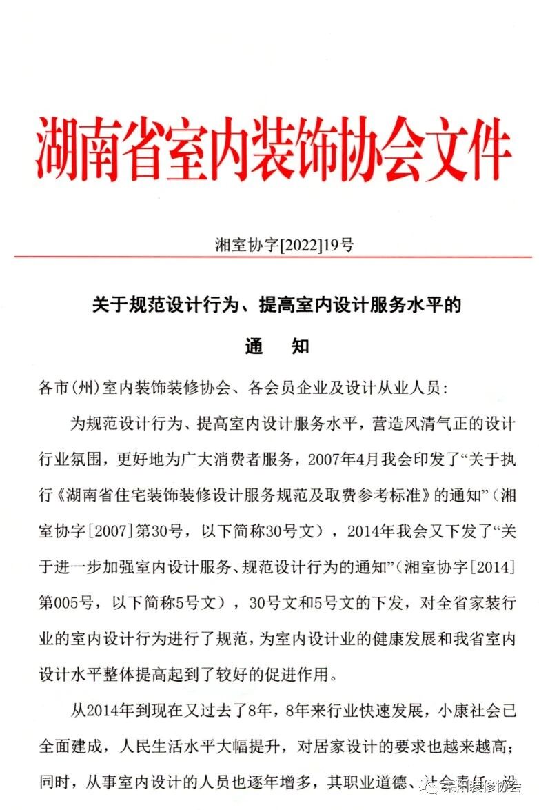 001-微信图片_2026-05-03_153624_298.jpg