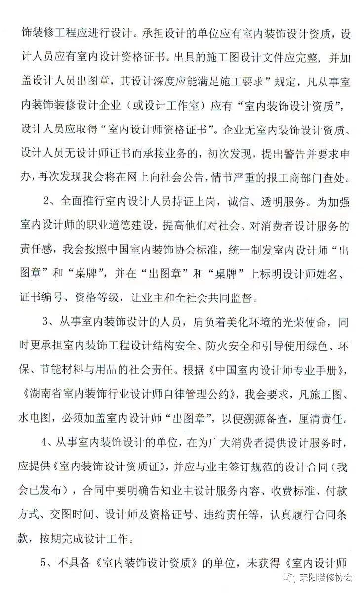 微信图片_2026-05-03_152946_865.jpg