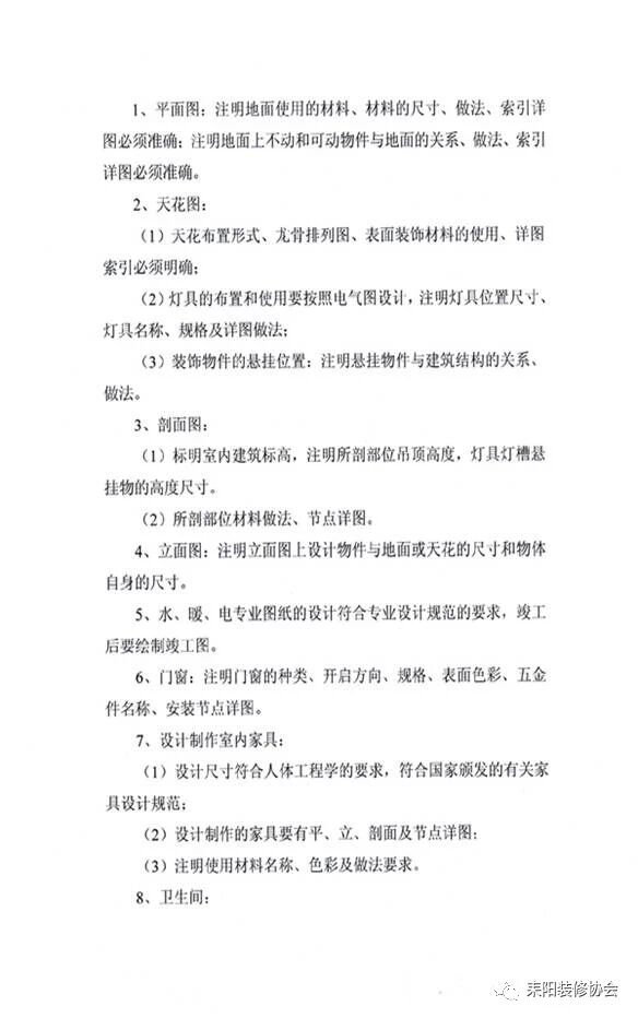 微信图片_2026-05-03_151956_849.jpg
