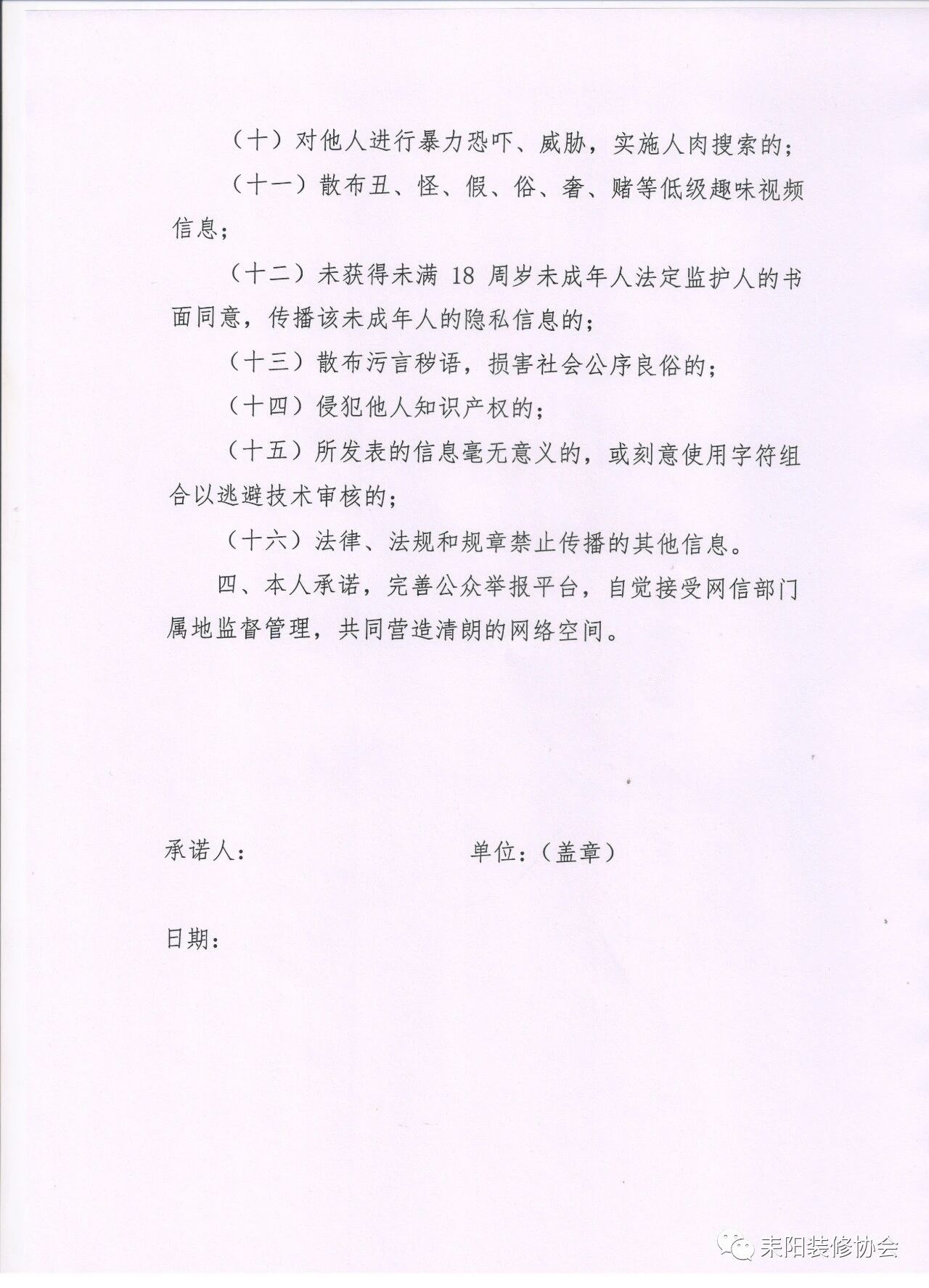 微信图片_2026-05-03_151618_703.jpg