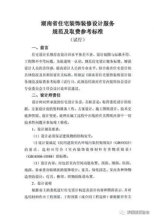 微信图片_2026-05-03_151947_972.jpg
