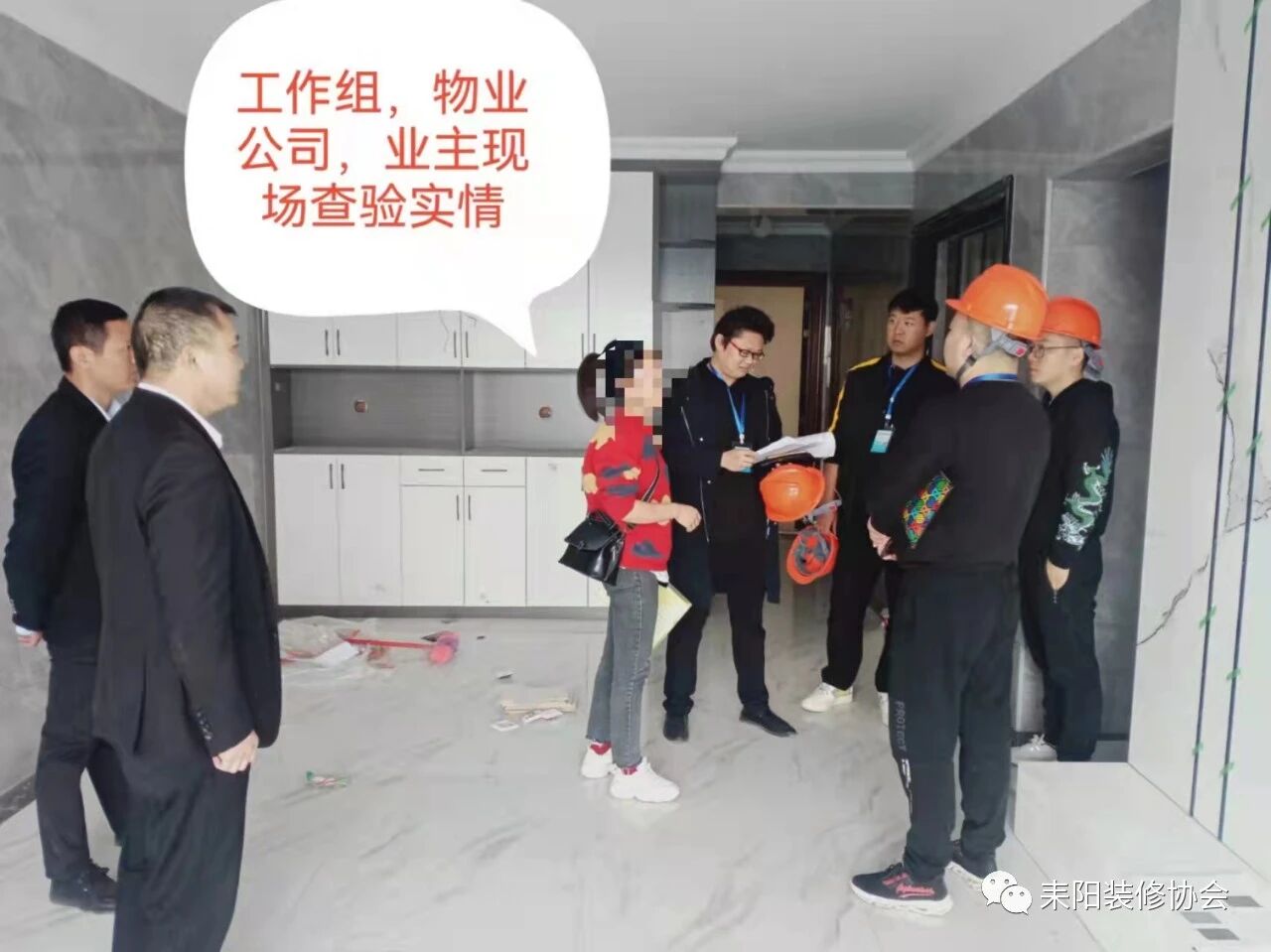 点名通报这家装修公司.jpg