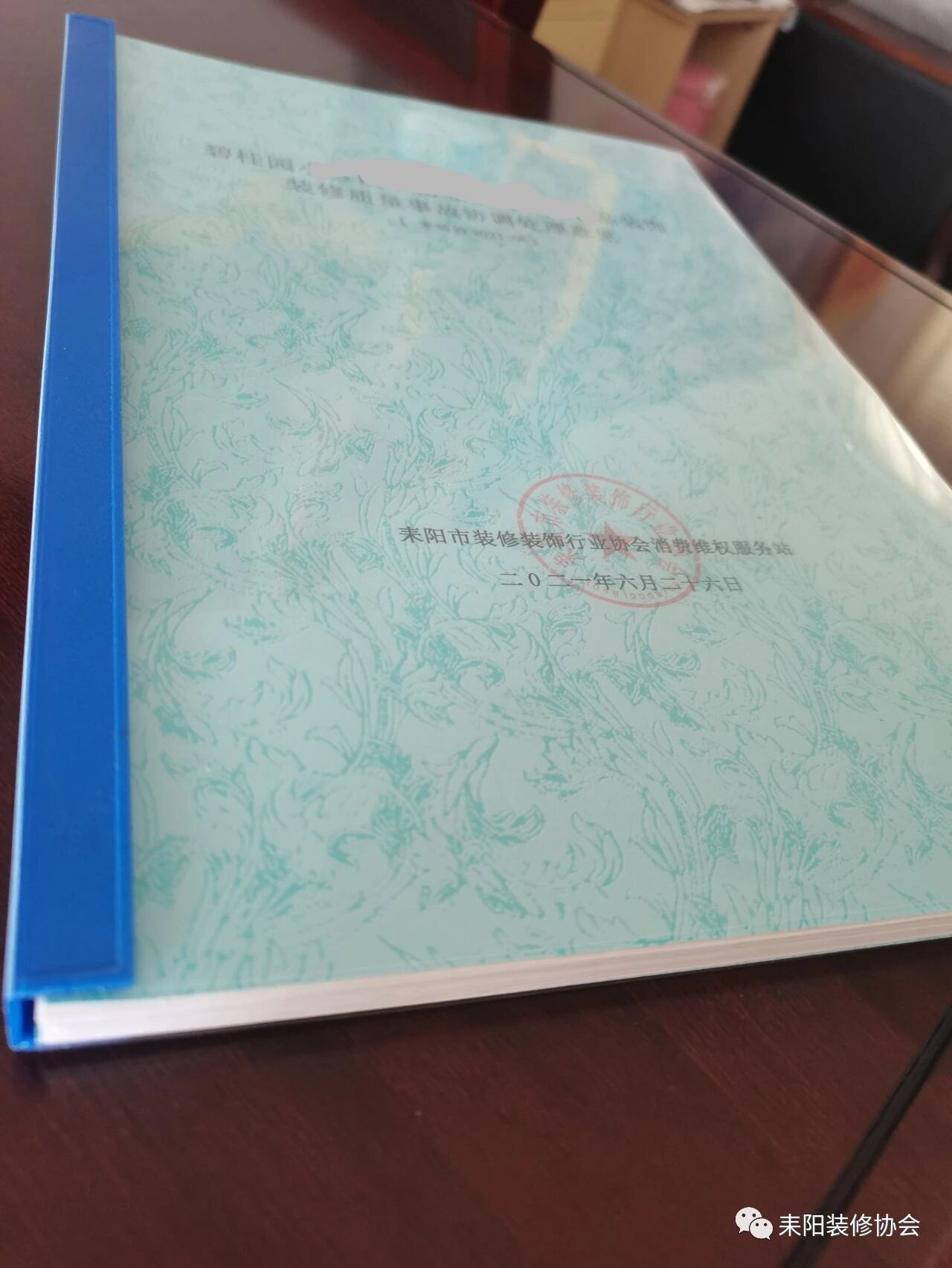 微信图片_2026-05-03_155250_105.jpg