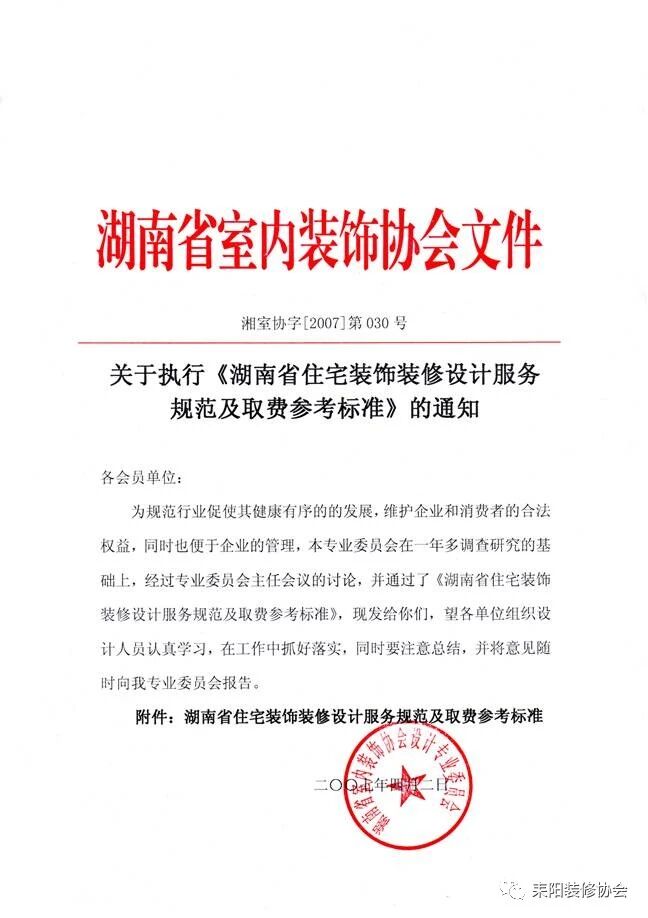 微信图片_2026-05-03_151934_844.jpg