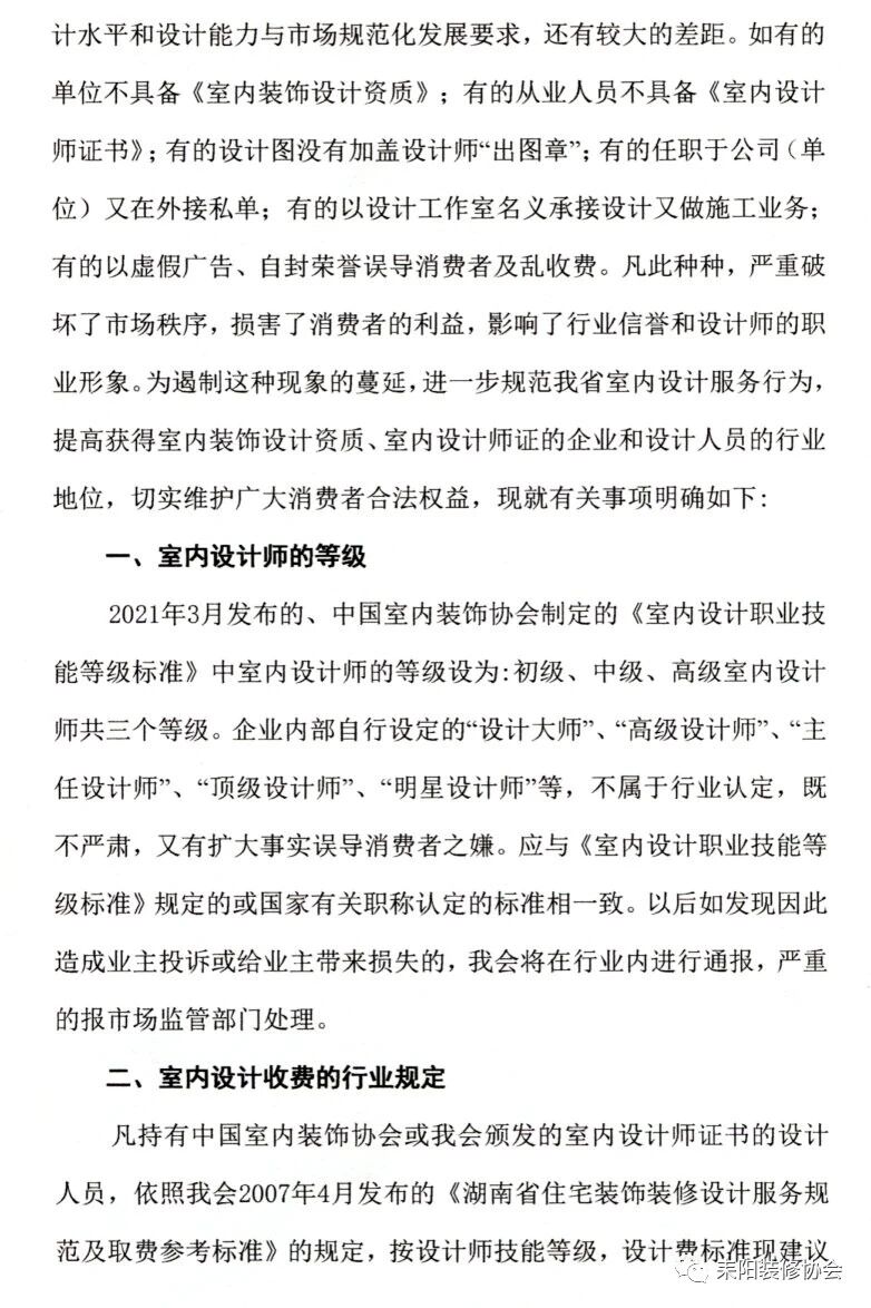 002-微信图片_2026-05-03_153639_005.jpg