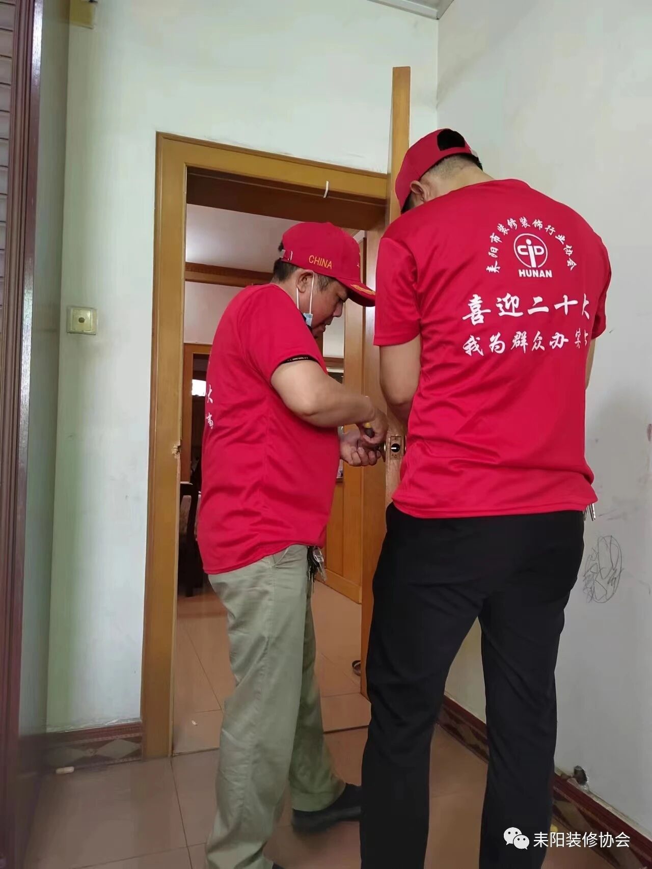 微信图片_2026-05-03_160145_377.jpg
