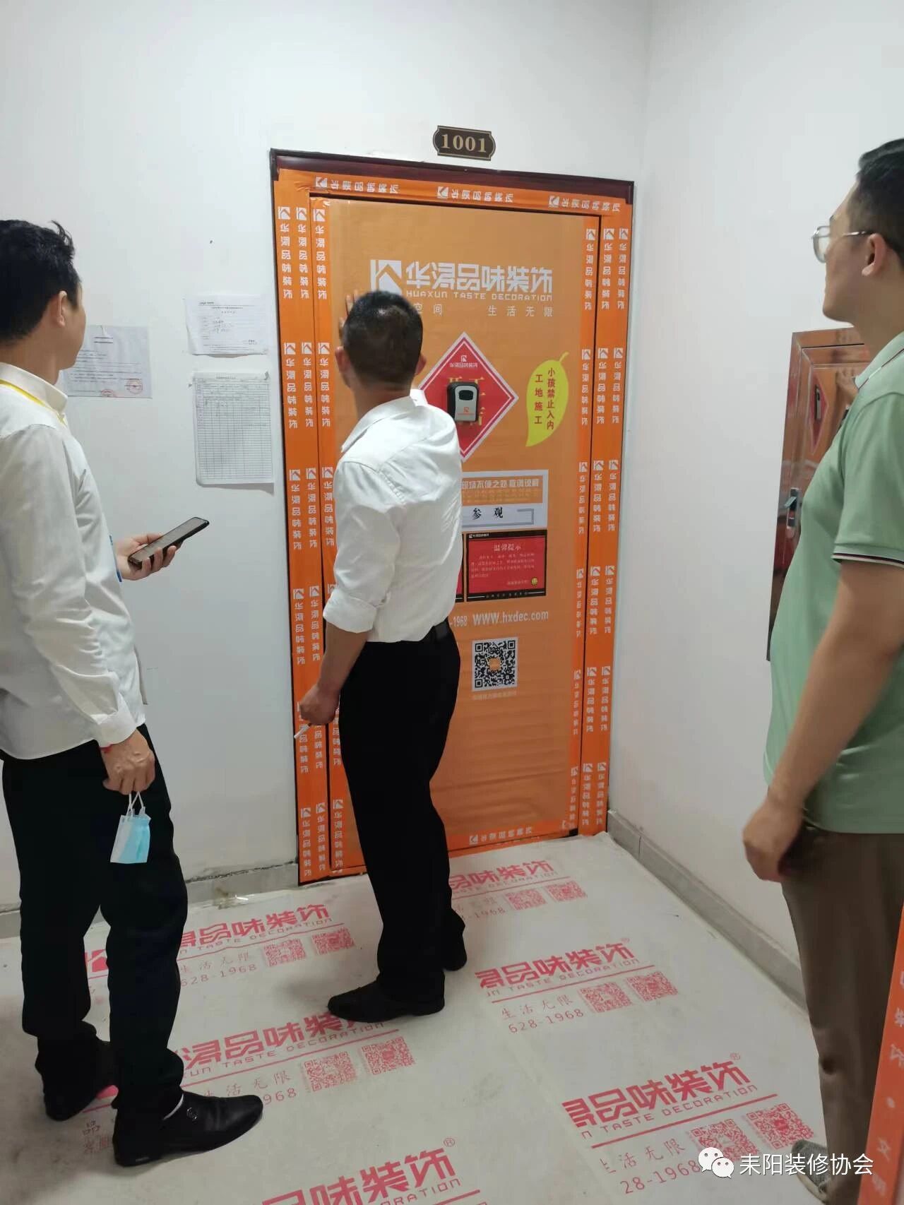 微信图片_2026-05-03_152504_834.jpg
