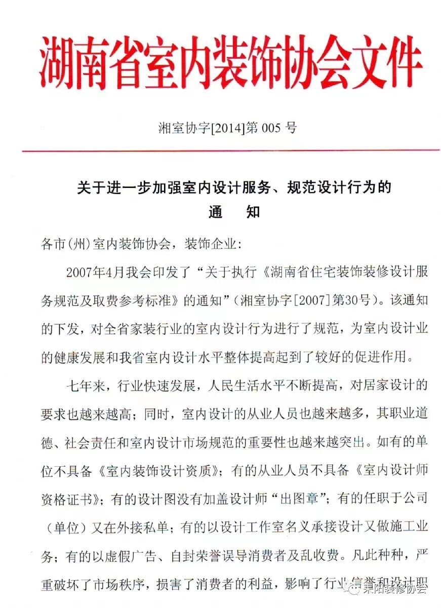 微信图片_2026-05-03_152921_751.jpg