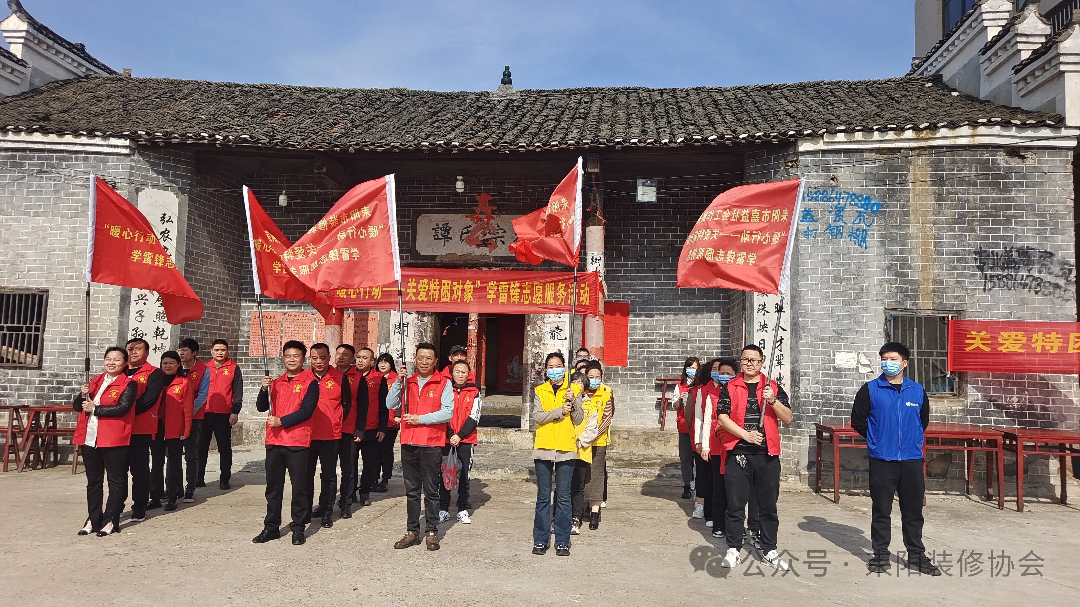 暖心行动，关爱特困对象，学雷锋志愿服务活动