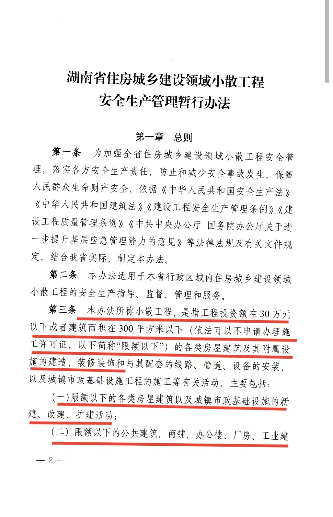 a18c6e96414e134dcb0f23f46e5d6edd.jpg